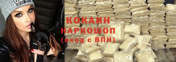 COCAINE Вязники